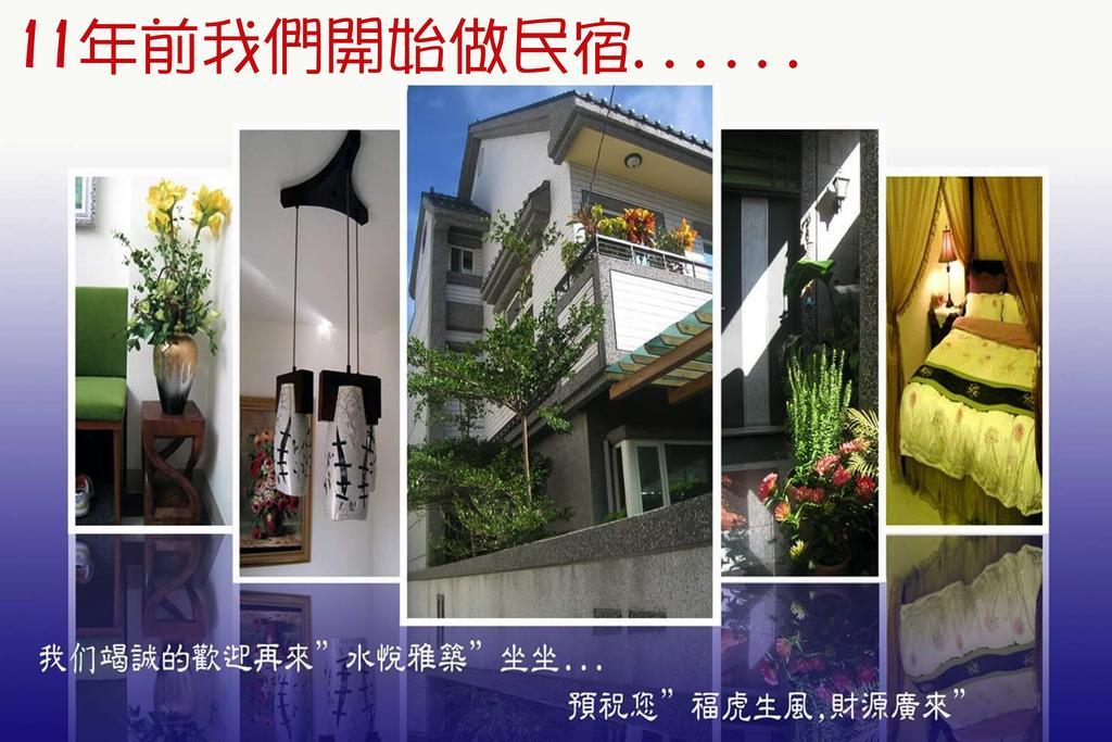 水悅雅築民宿 Shuiyue Guest House Kota Hualien Bagian luar foto